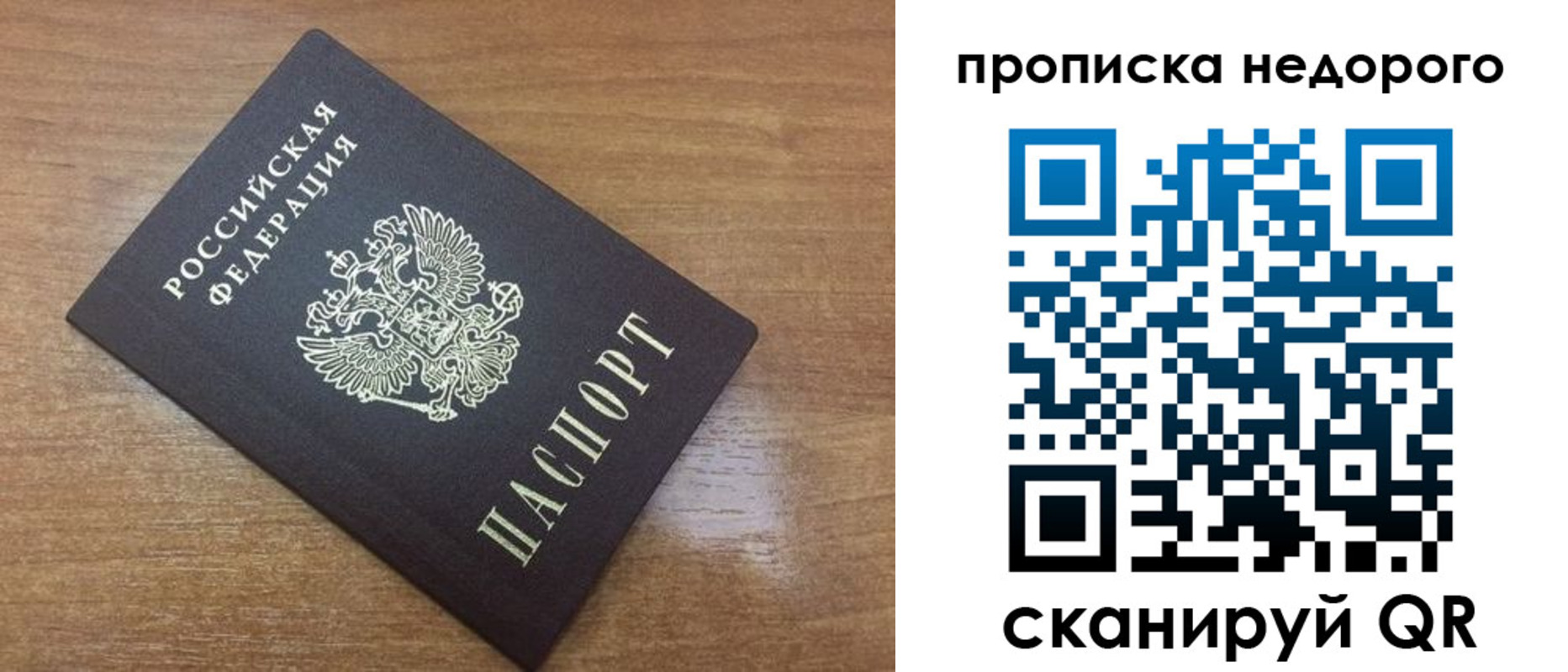 прописка регистрация в Кукморе