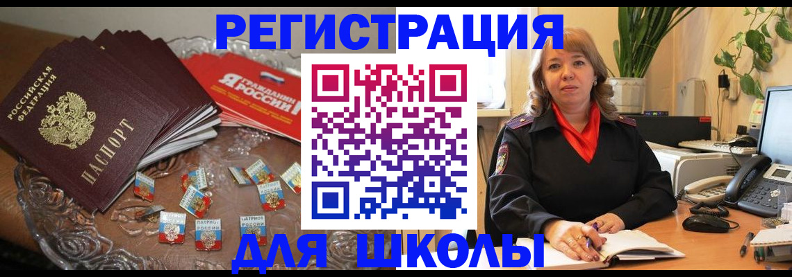 временная регистрация госуслуги в Кукморе